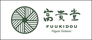 富貴堂