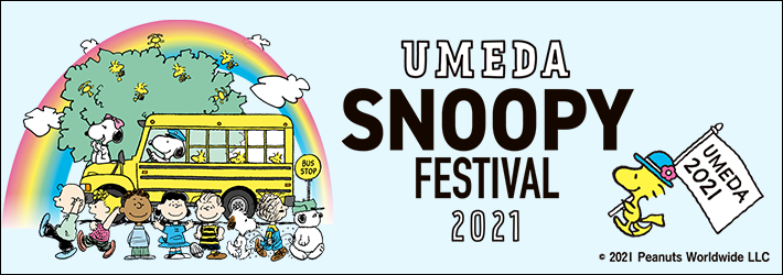 Snoopy Event Peanuts Look To Tomorrow Peanutsと明日を笑顔に Umeda Snoopy Festival 21 21 09 23 10時 レディースファッション 阪急百貨店公式通販 Hankyu Fashion Snoopy Event Peanuts Look To Tomorrow Peanutsと明日を笑顔に Umeda Snoopy Festival 21 21 09 23 10時 レディースファッション 阪急百貨店公式通販 Hankyu Fashion