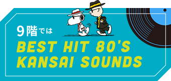 BEST HIT 80’S KANSAI SOUNDS