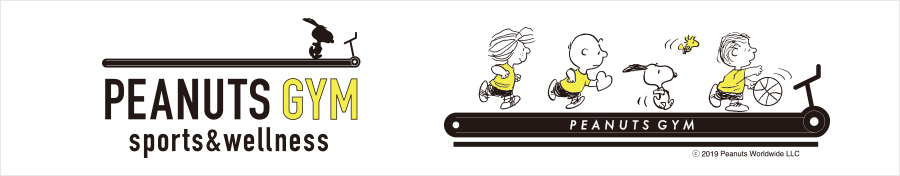 PEANUT GYM