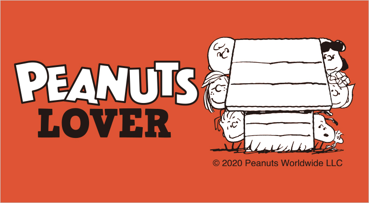 Peanuts Lover をテーマに阪急うめだ本店とpeanuts スヌーピー がコラボレーション レディースファッション 阪急百貨店公式通販 Hankyu Fashion