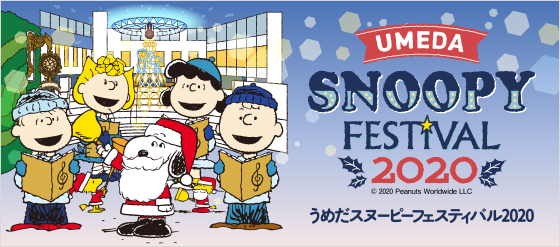 Peanuts Lover をテーマに阪急うめだ本店とpeanuts スヌーピー がコラボレーション レディースファッション 阪急百貨店公式通販 Hankyu Fashion Peanuts Lover をテーマに阪急うめだ本店とpeanuts スヌーピー がコラボレーション レディースファッション 阪急百貨店公式通販 Hankyu Fashion