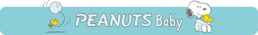 PEANUT Baby