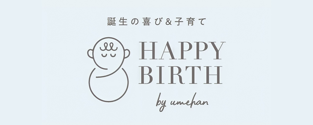 Hankyu Baby＆kids「Happy Birth」
