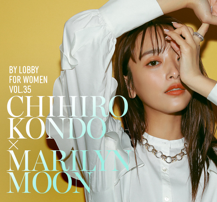 LOBBY for women】vol.35 CHIHIRO KONDO × MARILYN MOON 近藤千尋 が着こなすブラウスとデニムのおしゃれ関係｜阪急百貨店公式通販サイト｜阪急百貨店オンラインストア