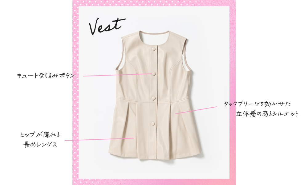 Vest