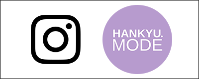 HANKYU.MODE インスタグラム