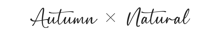 オータム×ナチュラルタイプ