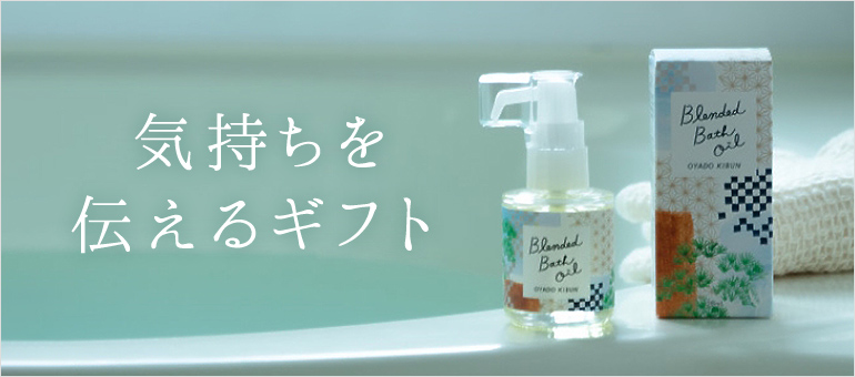 Living「気持ちを伝えるギフト」