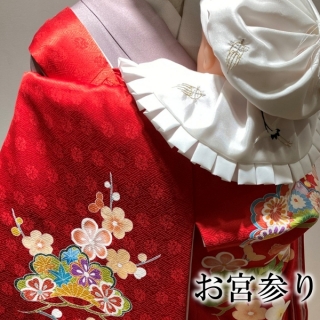 お宮参り