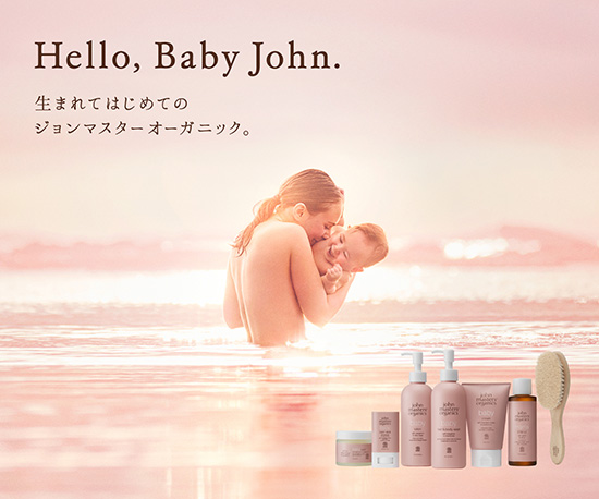 Baby(ベビー)