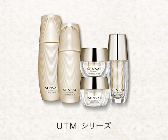 UTMシリーズ