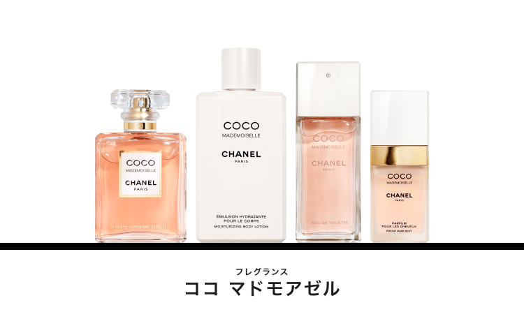 ココ マドモアゼル｜CHANEL(CHANEL)｜コスメ・デパコス｜阪急百貨店