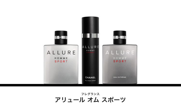 アリュール オム スポーツ｜CHANEL(CHANEL)｜コスメ・デパコス｜阪急