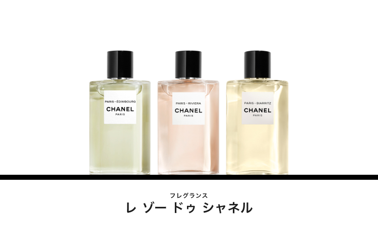 レゾー ドゥ シャネル｜CHANEL(CHANEL)｜コスメ・デパコス｜阪急百貨店