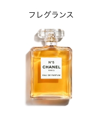 フレグランス