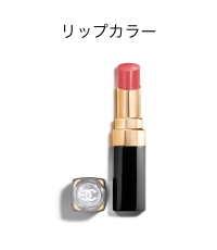 リップカラー