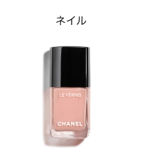 ネイル