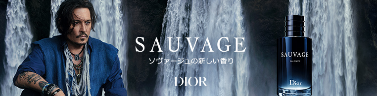 ソヴァージュ｜ディオール(DIOR)｜コスメ｜阪急百貨店公式通販 HANKYU 