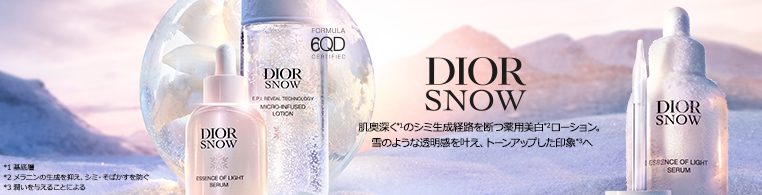 化粧水