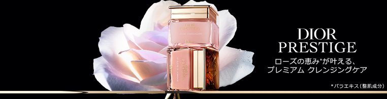 DIOR プレステージ ローズキャビアマスク Dior プレステージ