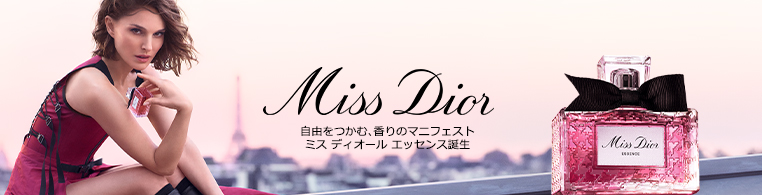 ミス ディオール