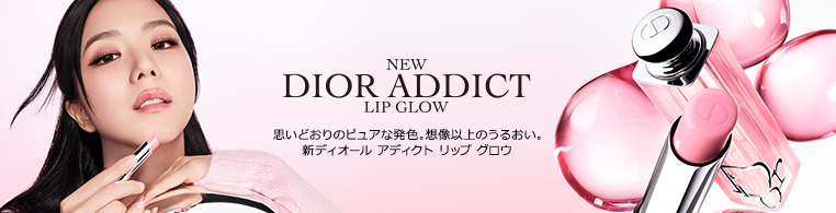 ディオール バックステージ　リップ
