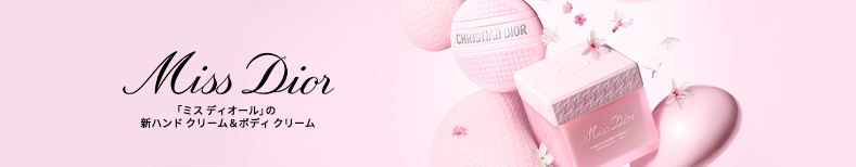 ディオール｜ディオール(DIOR)｜コスメ・デパコス｜阪急百貨店公式