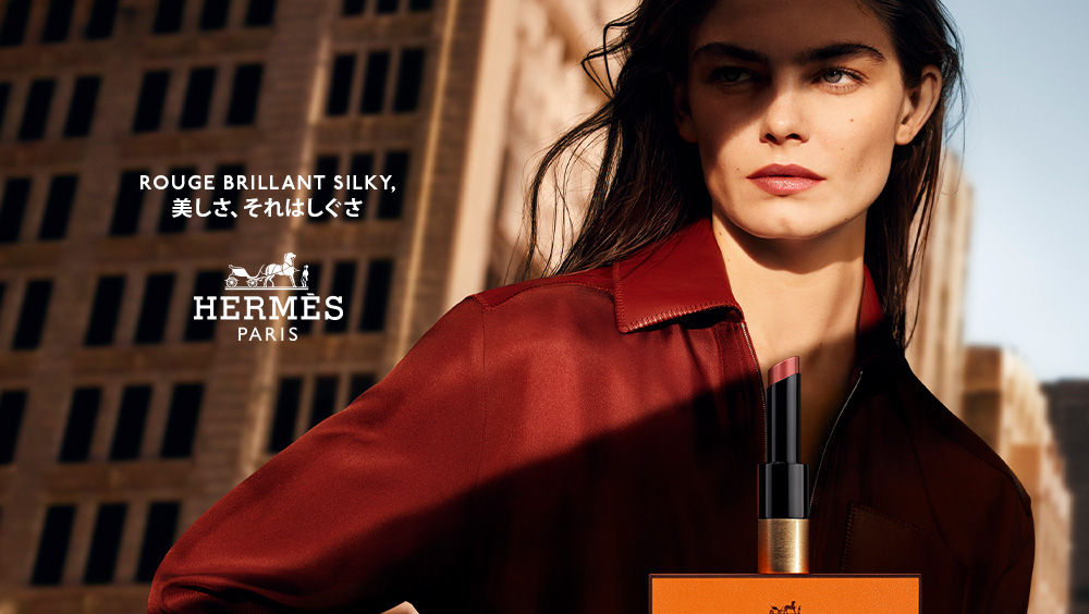 ROUGE BRILLANT SILKY,美しさ、それはしぐさ