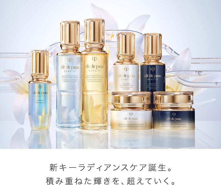 クレ・ド・ポー ボーテ(cle de peau beaute)｜コスメ・デパコス