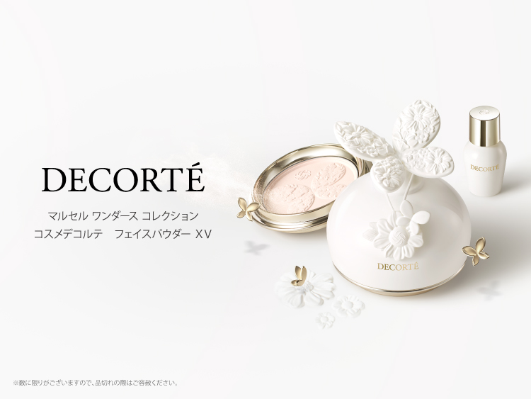 コスメデコルテ(DECORTE)｜コスメ・デパコス｜阪急百貨店公式化粧品