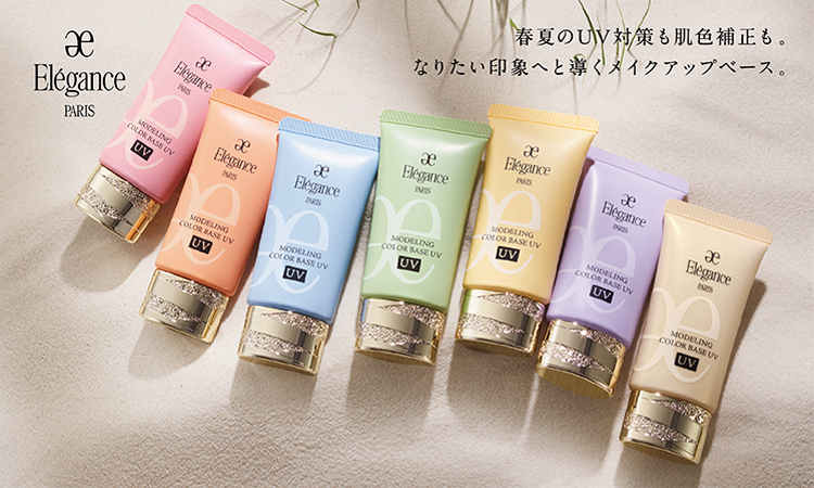 エレガンス(Elegance)｜コスメ・デパコス｜阪急百貨店公式化粧品通販