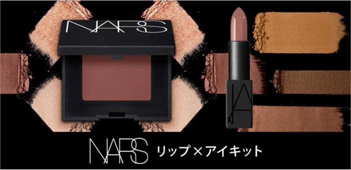 ナーズ特集｜コスメ・デパコス｜阪急百貨店公式化粧品通販 HANKYU