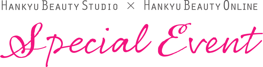 HANKYU BEAUTY STUDIO×HANKYU BEAUTY ONLINE special event
