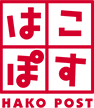 はこぽす