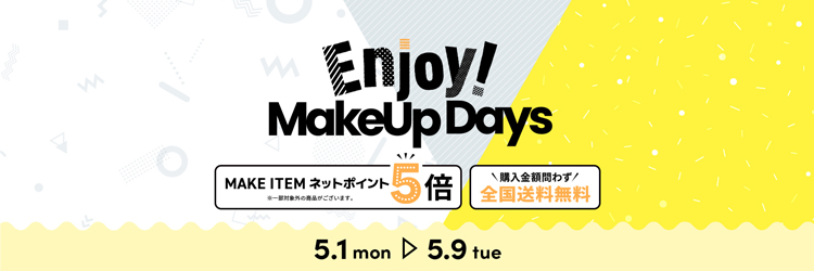 Enjoy!MakeUp Days