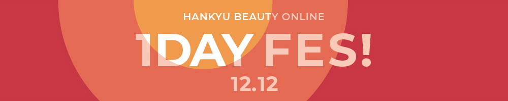 HANKYU BEAUTY ONLINE 1Day Fes! 12.12