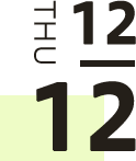 12/12 THU
