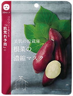 「アットコスメ ニッポン」 美肌の貯蔵庫 根菜の濃縮マスク 安納芋