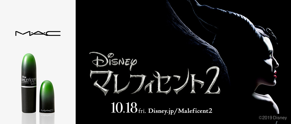 M･A･C / Disney「マレフィセント2」