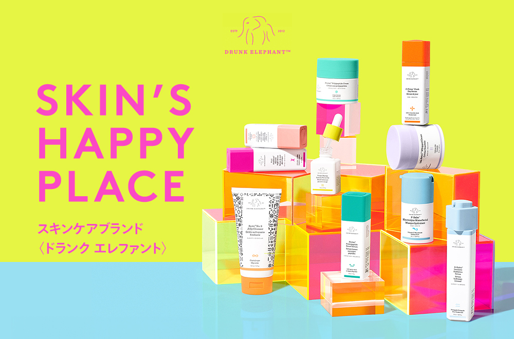 SKIN'S HAPPY PLACE スキンケアブランド〈ドランク エレファント〉