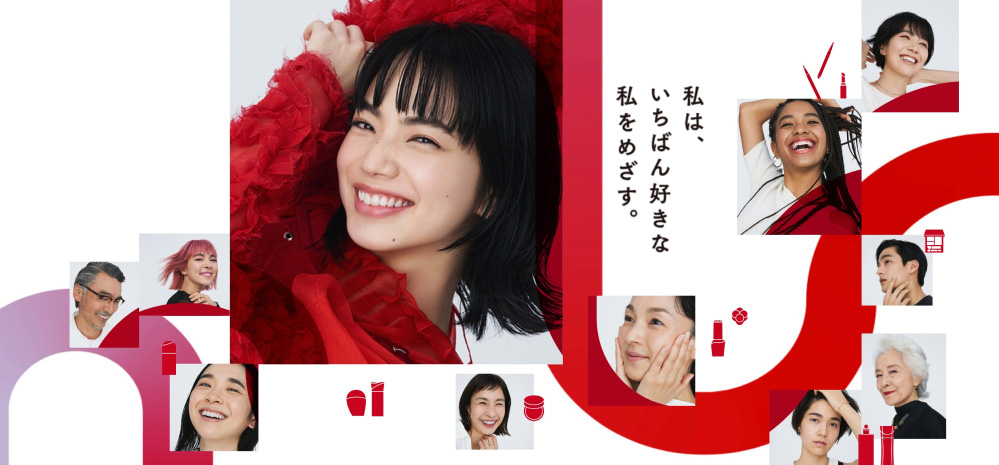 私は、いちばん好きな私をめざす。
