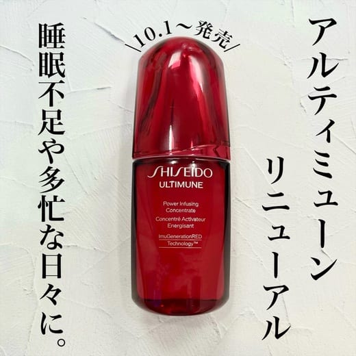 スタッフレビュー