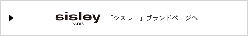 ブランドページへ