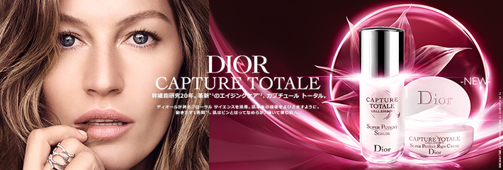 コスメ 阪急百貨店公式通販 Hankyu Beauty Online