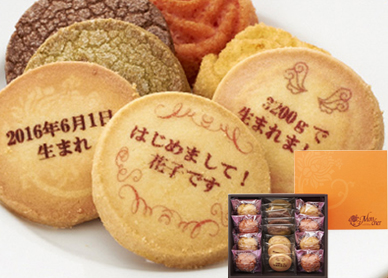 出産内祝い フード 阪急百貨店公式通販 Hankyu Food