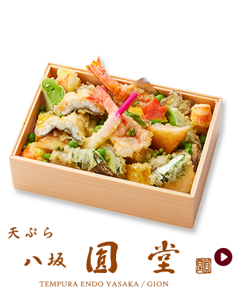 お届け弁当 フード 阪急百貨店公式通販 Hankyu Food