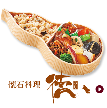 お届け弁当 フード 阪急百貨店公式通販 Hankyu Food