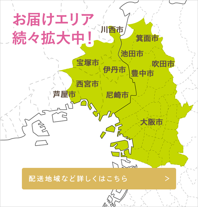 阪急のケーキ宅配 フード 阪急百貨店公式通販 Hankyu Food 阪急のケーキ宅配 フード 阪急百貨店公式通販 Hankyu Food