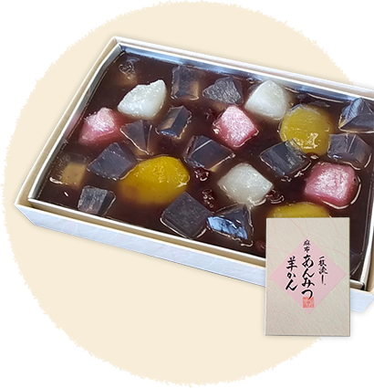時をかけるあん フード 阪急百貨店公式通販 Hankyu Food 時をかけるあん フード 阪急百貨店公式通販 Hankyu Food